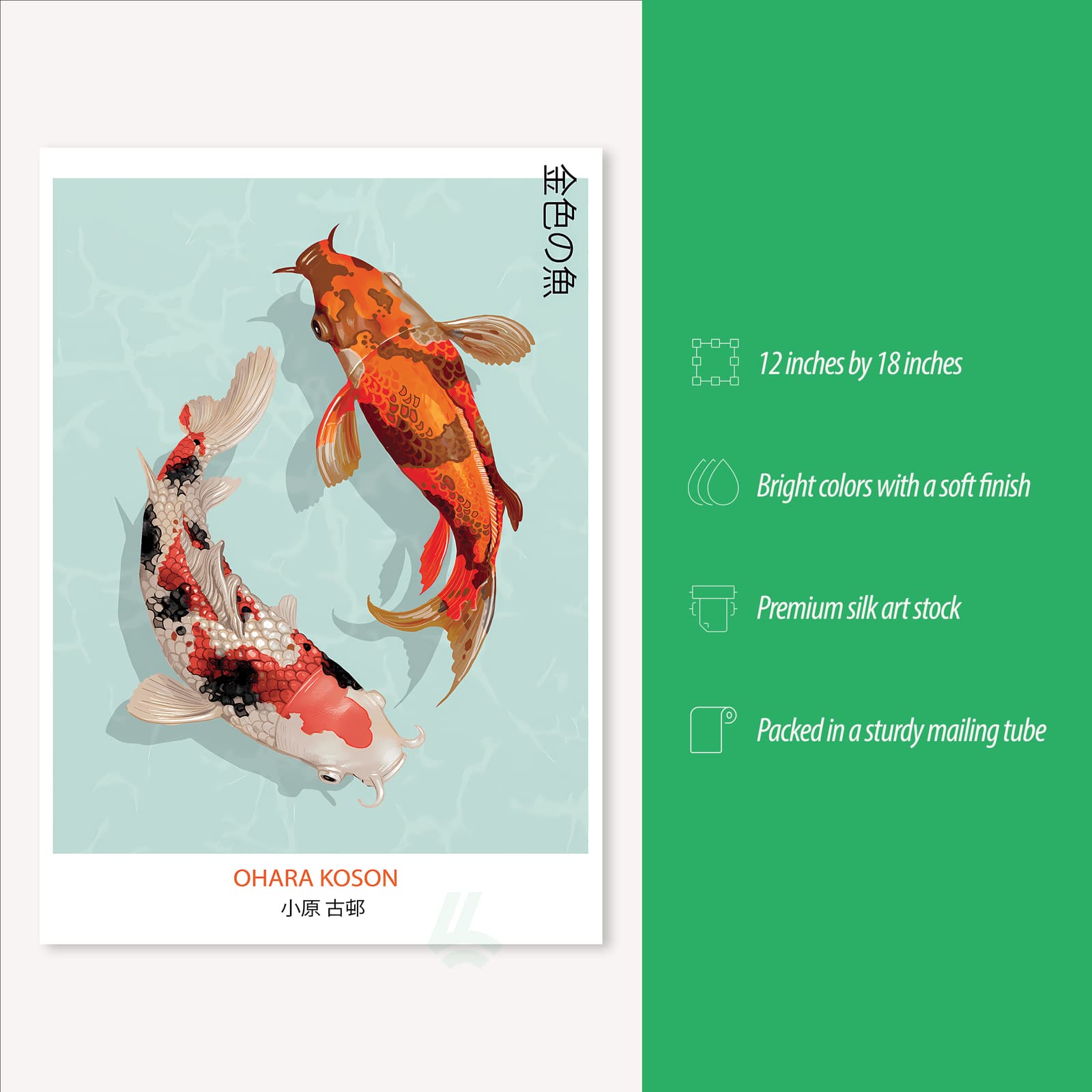 Koi Fish Poster Japanese Art Print by Ohara Koson product photo 3