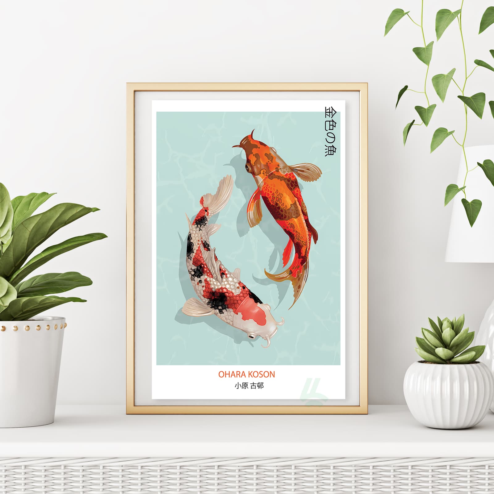 Koi Fish Poster Japanese Art Print by Ohara Koson product photo 6
