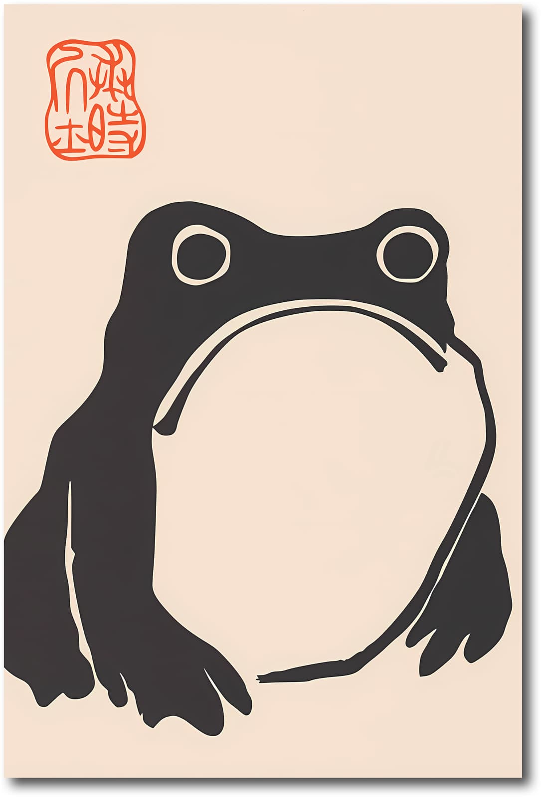 Matsumoto Hoji Frog Poster, Minimalist Japanese Wall Art product photo 1