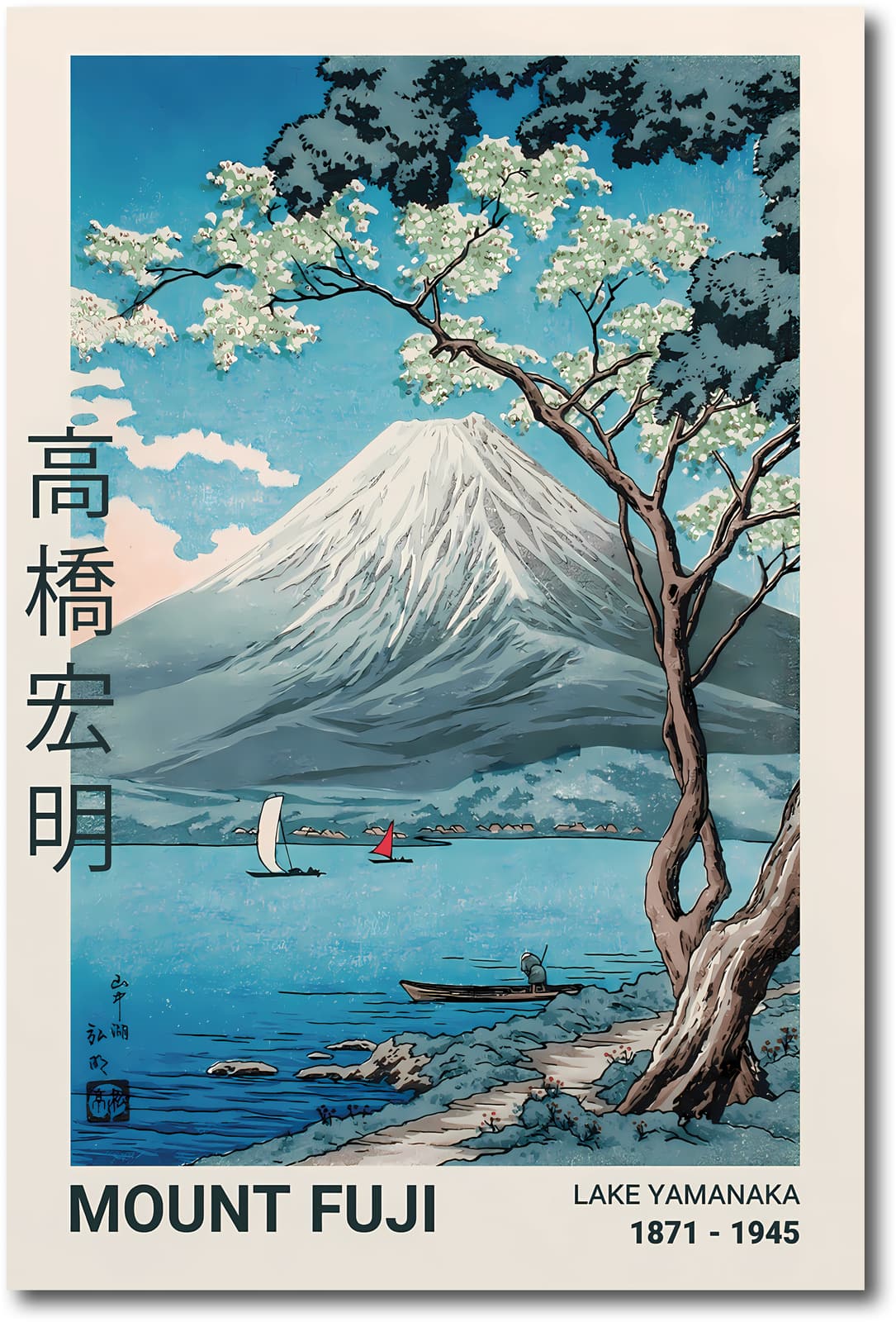 Mount Fuji Poster Japanese Wall Art, Lake Yamanaka Print by Hiroaki Takahashi product photo 1
