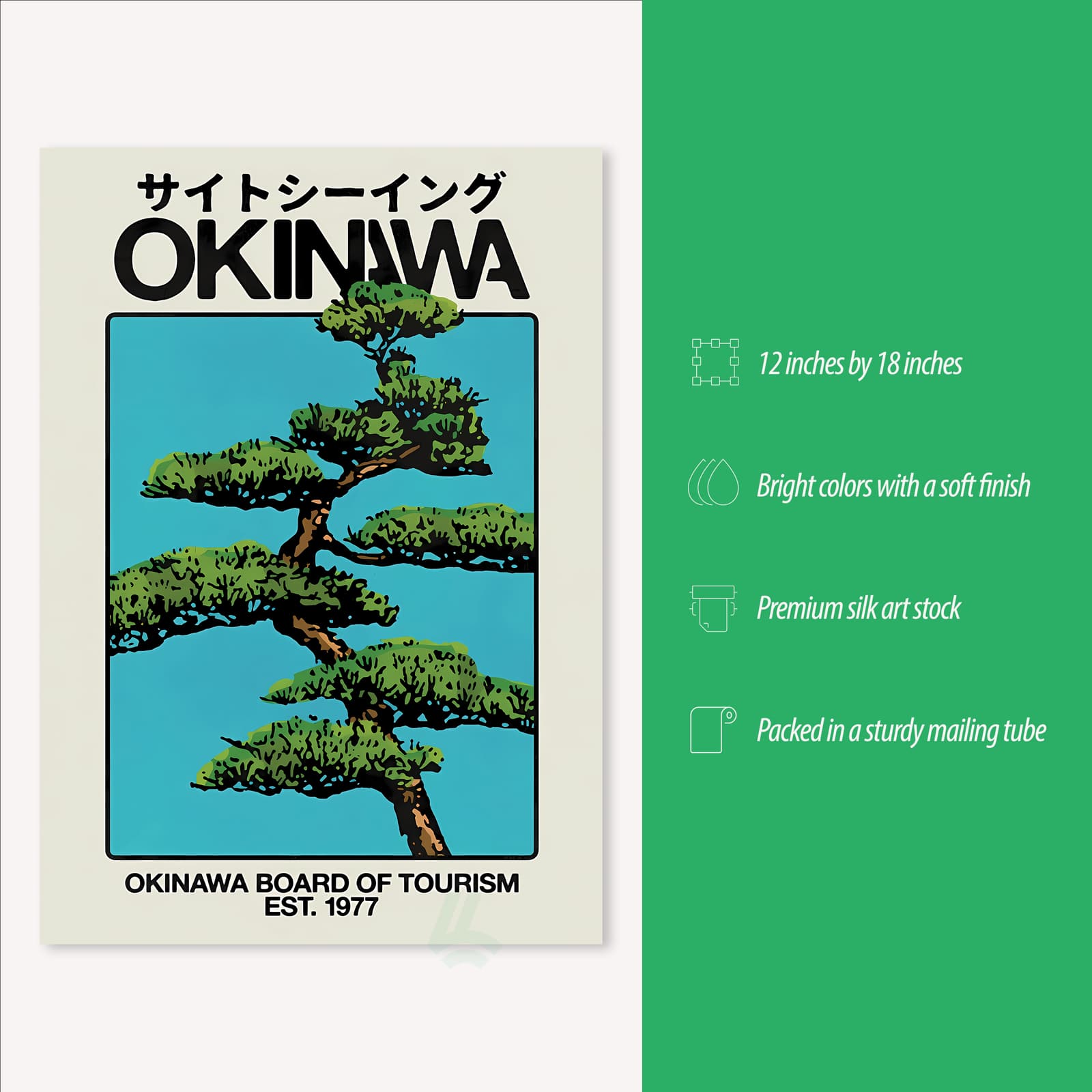 Okinawa Poster Japan Travel Print, Vintage 70s Tourism Art Featuring Pine Tree Design product photo 3